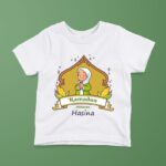 Personalized Kid Custom Name Ramadan T-Shirts/Rompers