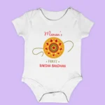 First Raksha Bandhan T-shirt