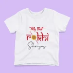 Kid's First Raksha Bandhan T-shirt