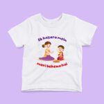 Personalized Happy Raksha Bandhan T-shirt for kids