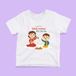 Personalized First Rakhi Baby Rompers/T-Shirts